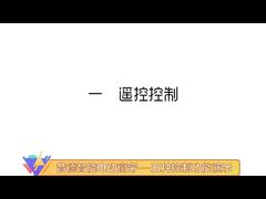 zigbee curtain motor